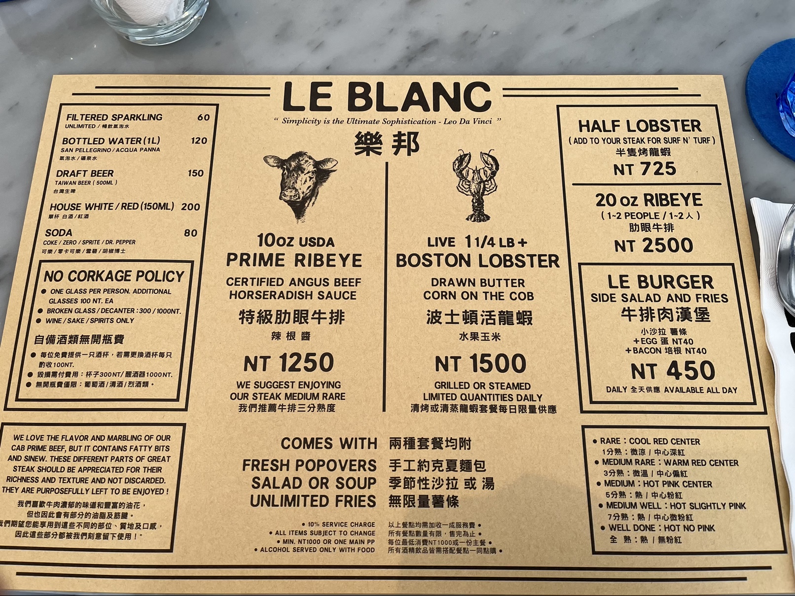 Le Blanc 菜單